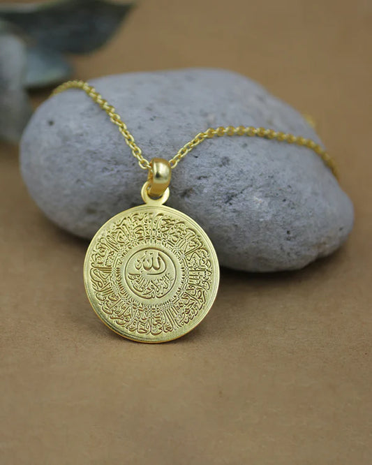Ayat ul kursi Necklace